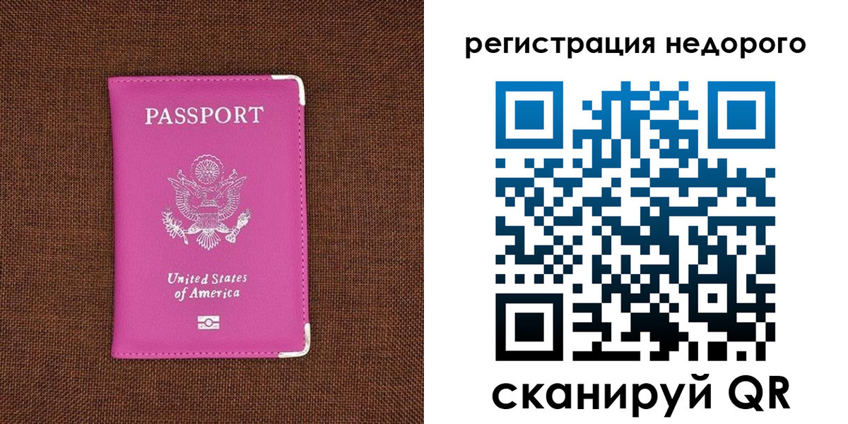 прописка регистрация в Дигоре