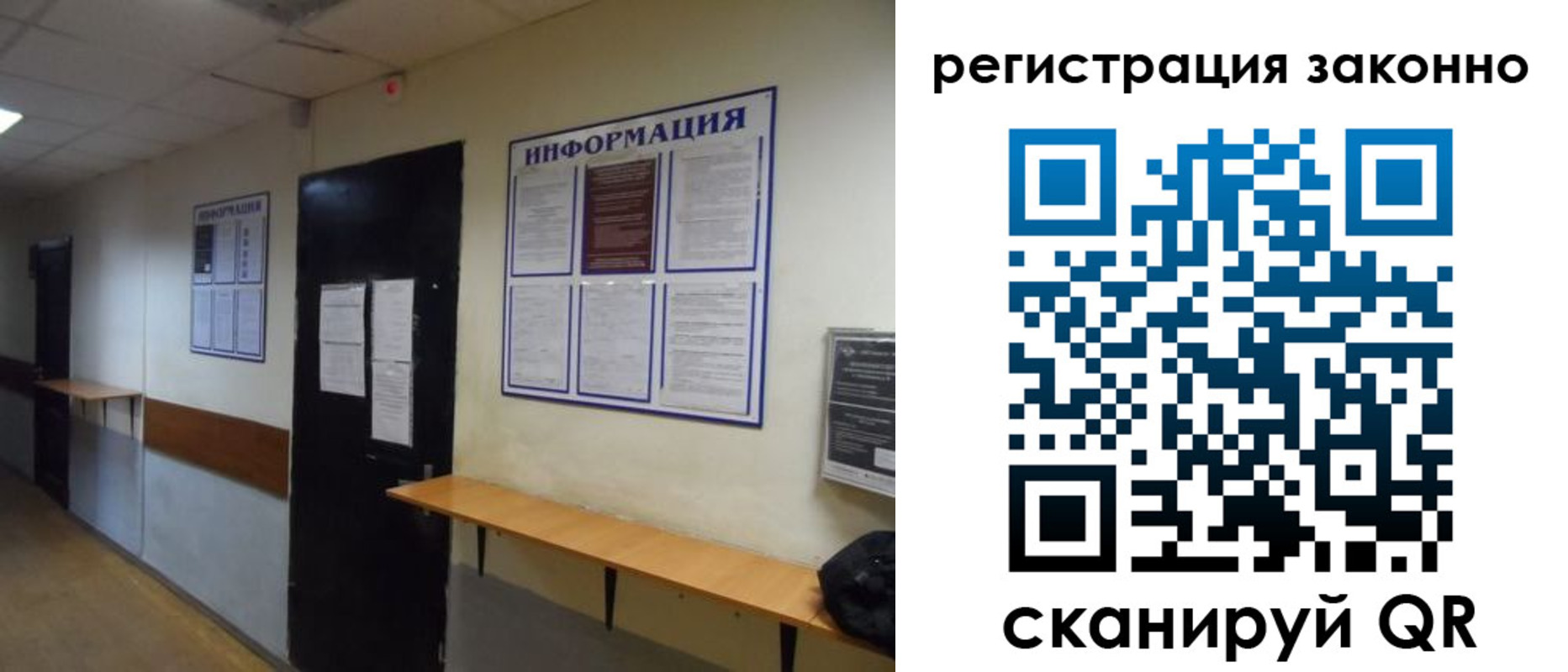 временная регистрация собственник в Дигоре