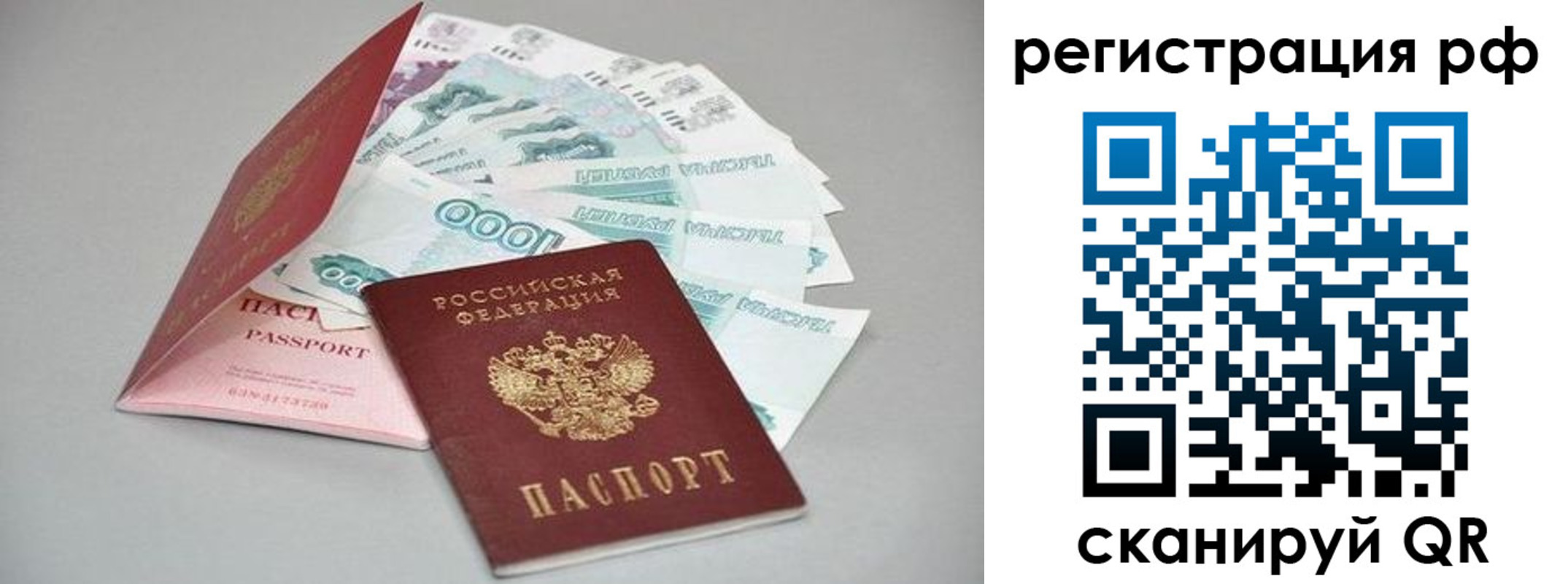 временная регистрация адрес в Дигоре