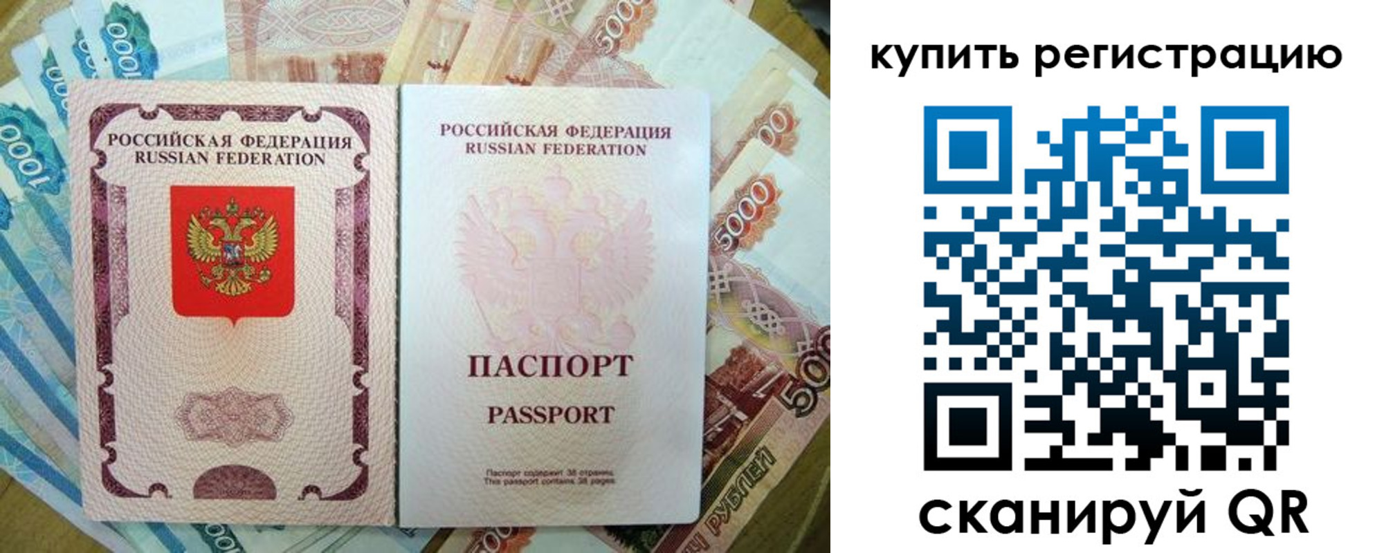 временная регистрация госуслуги в Дигоре